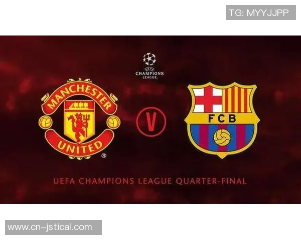 巴黎与曼联的对决究竟谁能成功晋级下一轮比赛分析