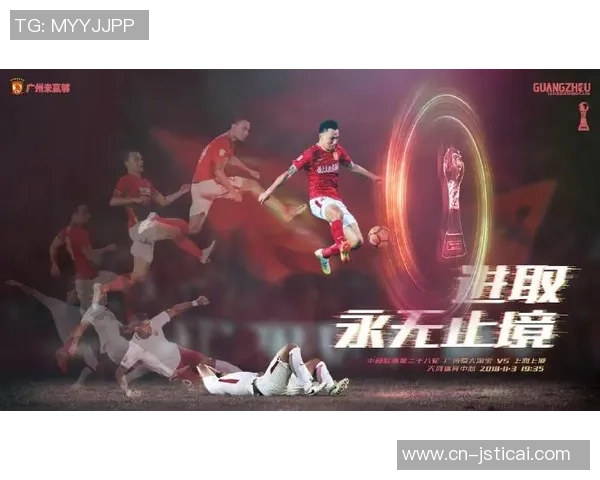 恒大与上港在日本的激烈对决揭示中超球队的实力与未来发展潜力