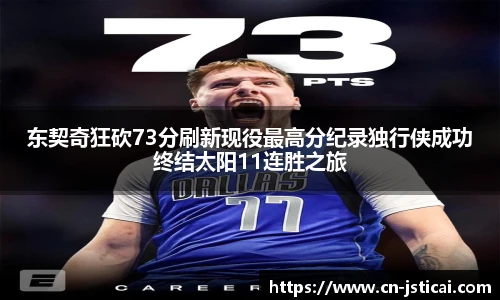 江苏体彩官网
