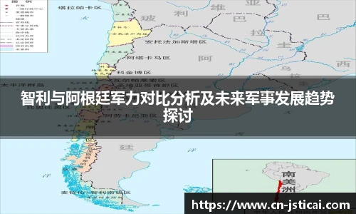 江苏体彩网