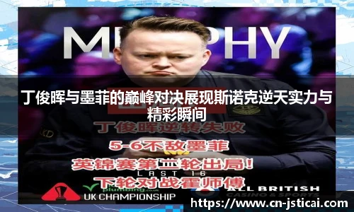 江苏体彩官网