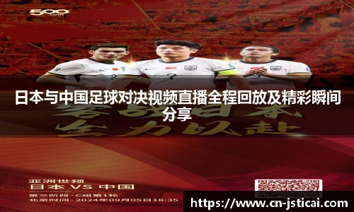 江苏体彩官网