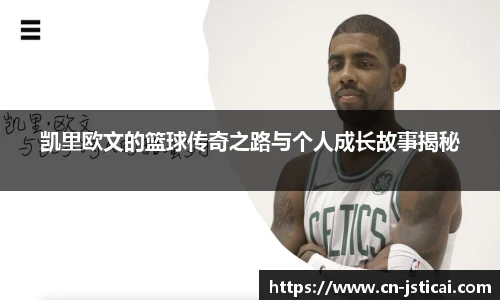 江苏体彩官网