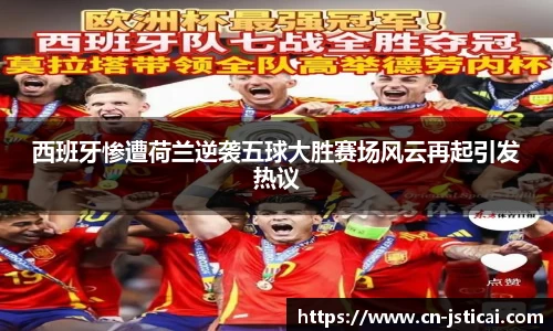 江苏体彩网