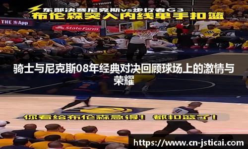 江苏体彩
