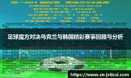 江苏体彩