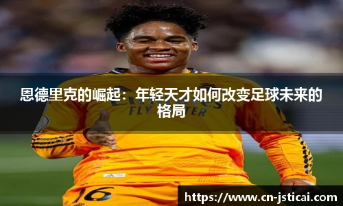 江苏体彩网