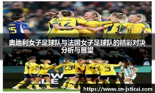 江苏体彩