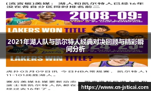 江苏体彩平台
