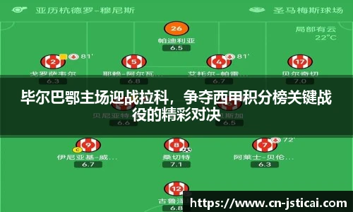 江苏体彩