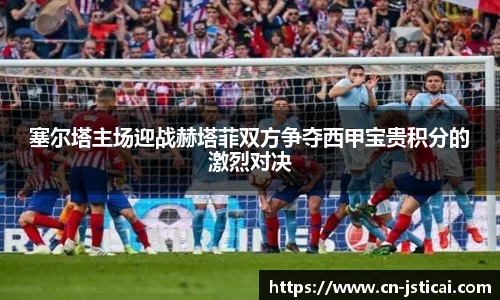 江苏体彩