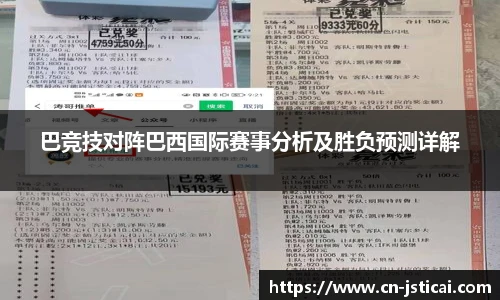 江苏体彩