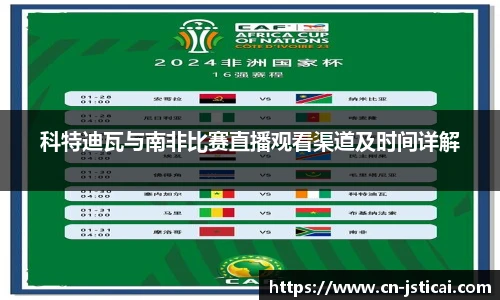 江苏体彩官网