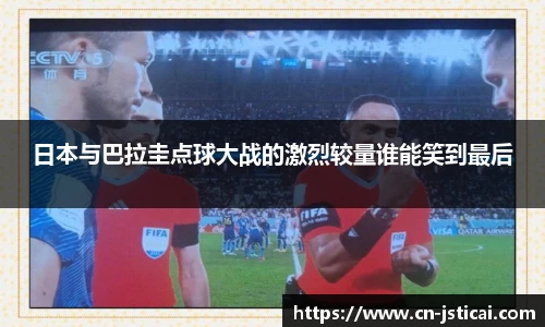 江苏体彩平台