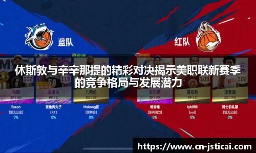 江苏体彩网