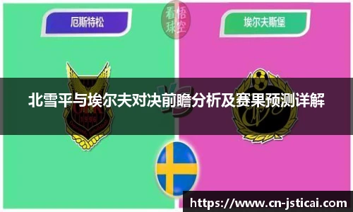 江苏体彩官网