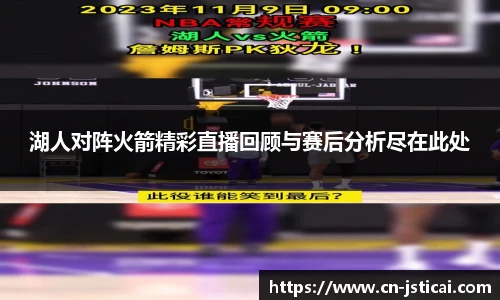 江苏体彩