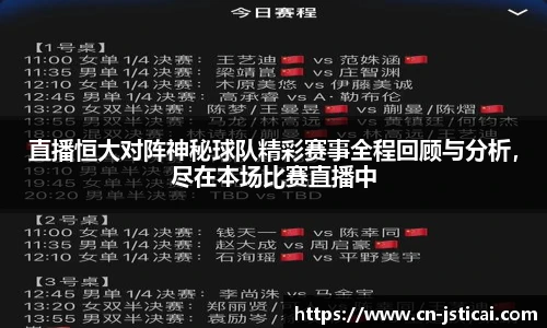 江苏体彩官网