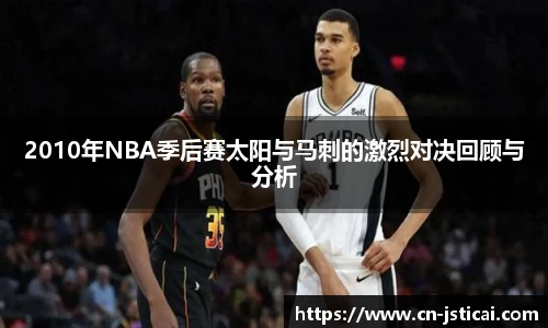 江苏体彩平台