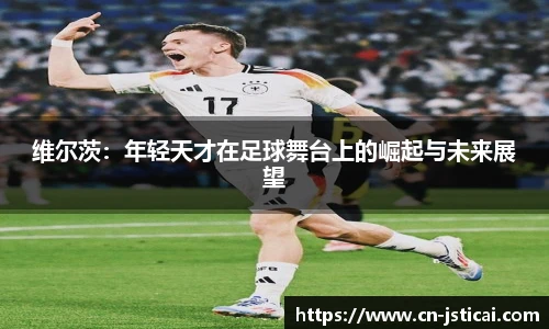 江苏体彩官网