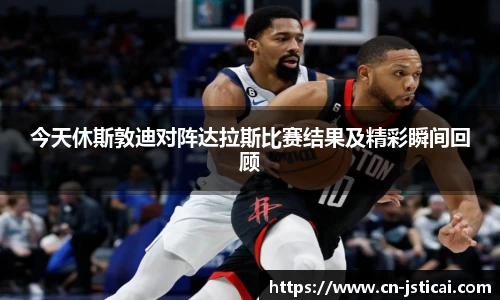 江苏体彩网