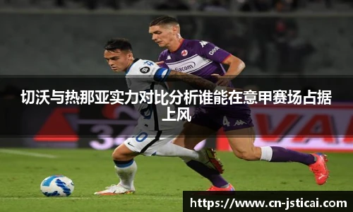 江苏体彩