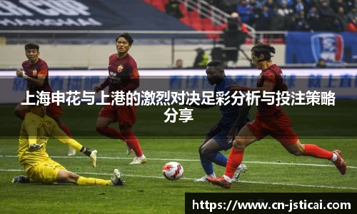 江苏体彩