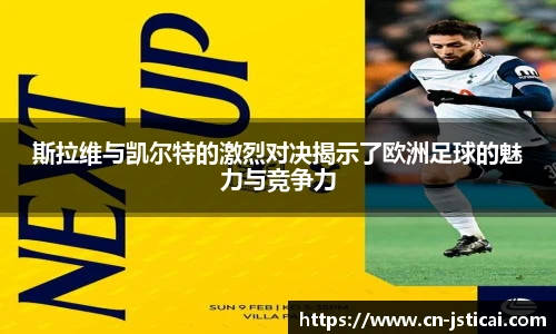 江苏体彩