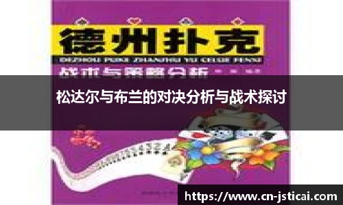 江苏体彩官网
