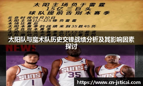 江苏体彩官网
