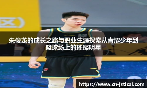 江苏体彩