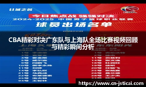 江苏体彩网