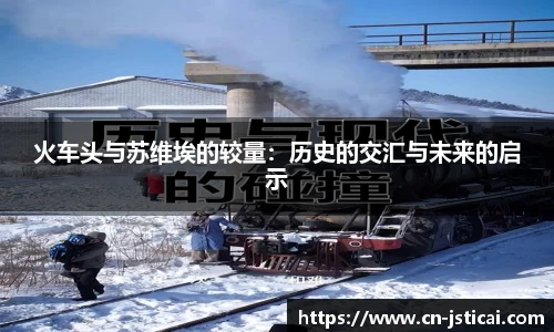 江苏体彩