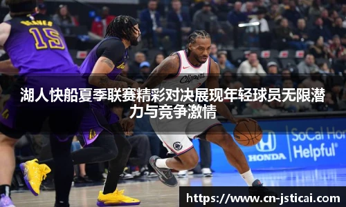 江苏体彩平台