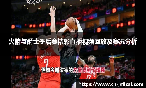 江苏体彩官网