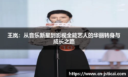 江苏体彩