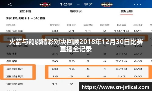 江苏体彩