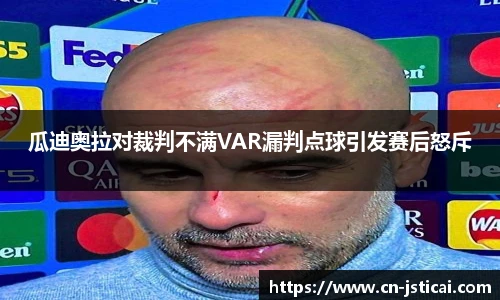 江苏体彩官网