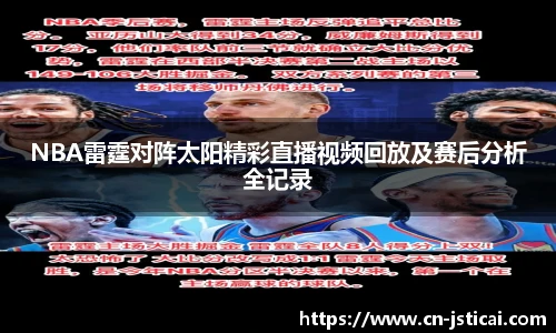 江苏体彩平台
