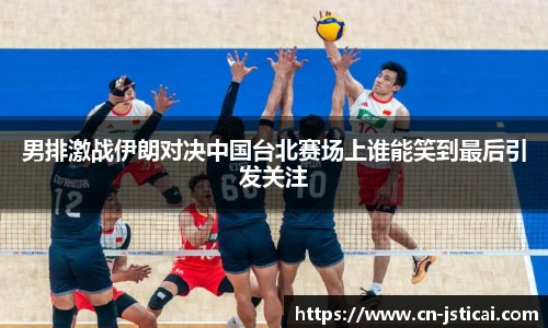 江苏体彩