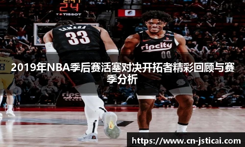 江苏体彩网