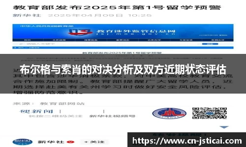 江苏体彩官网