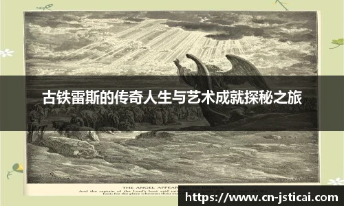 江苏体彩平台