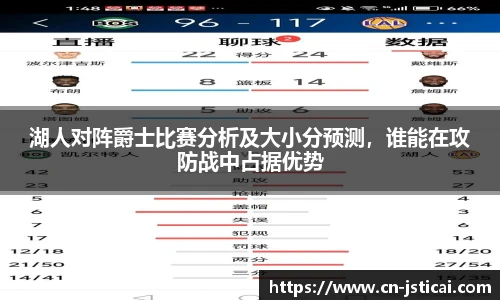 江苏体彩平台