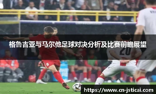 江苏体彩