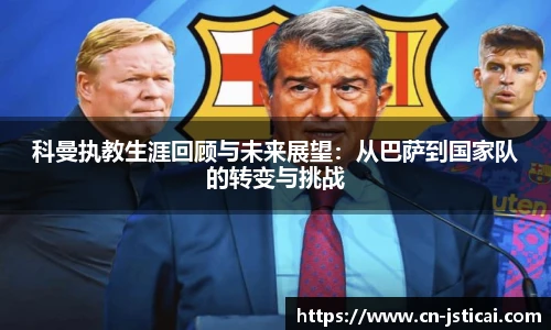 江苏体彩