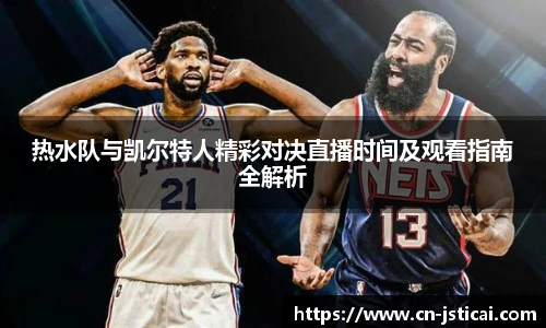 江苏体彩官网