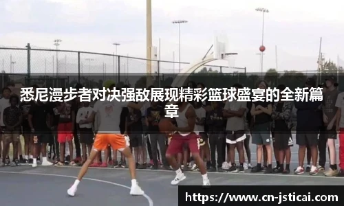 江苏体彩官网