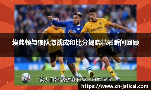 江苏体彩官网