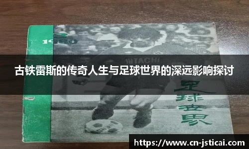 江苏体彩平台